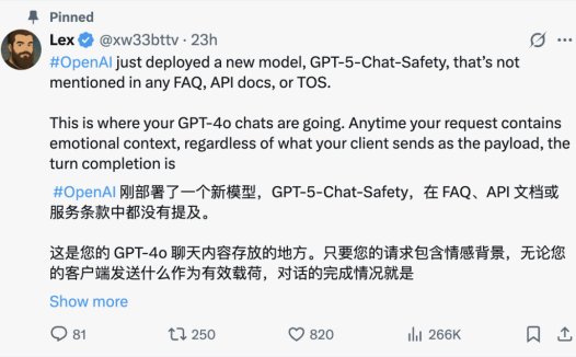 OpenAI 被指「偷换模型」,神秘新模型曝光