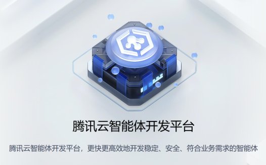 零基础开发AI Agent，教你从0到1搭建一个AI Agent（智能体）详细保姆级教程