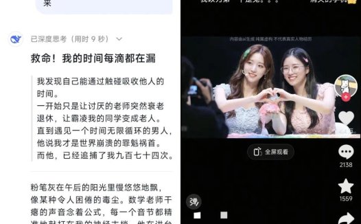 多平台上线 AI 生成合成标识,更易看清内容真假