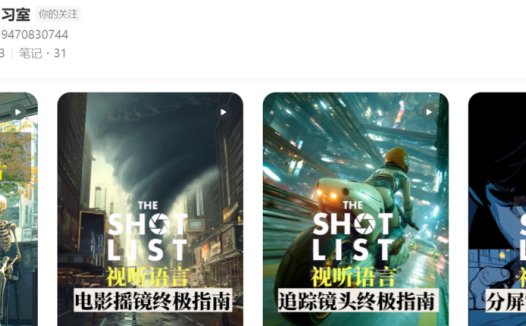 Ai绘画教程，1个公式让你画出电影剧照画面（附提示词）