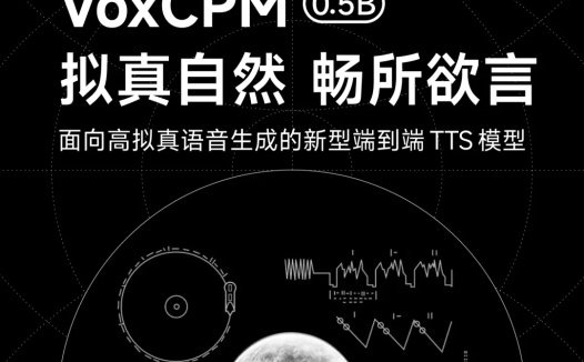 面壁智能发布 0.5B 参数语音模型,声音复刻逼真如人类