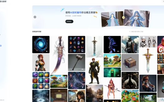 腾讯混元游戏 2.0 发布：图片秒变动画 / CG，全面开放使用