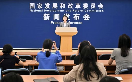 国家发改委:将制定新一代智能终端和智能体有关政策指引