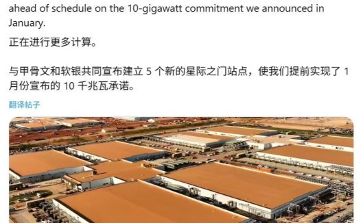 OpenAI 成 AI 基建狂魔,拟启动 1 万亿美元算力扩张计划