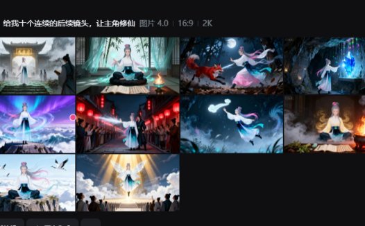 即梦AI基础入门教程，SeeDream AI图像模型实测教程来了