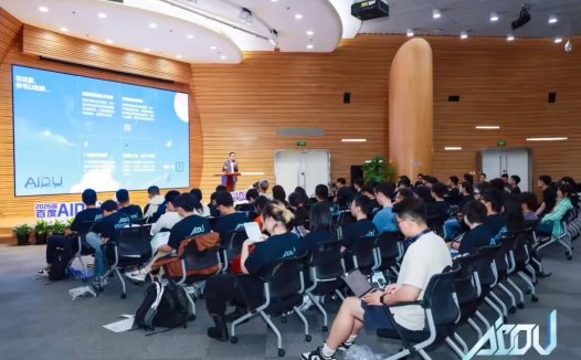 招聘平台显示 AI 岗月薪下限均值已达 4.7 万元，多家大厂秋招抢人逻辑被颠覆