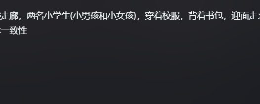 做AI视频必备AI技巧,多角色人物对口型详细教程