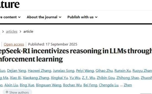 DeepSeek-R1 论文登上《自然》封面，通讯作者为梁文锋