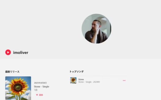 首位“AI 音乐人”签约唱片公司:演唱乐器都不会,也能发行歌曲