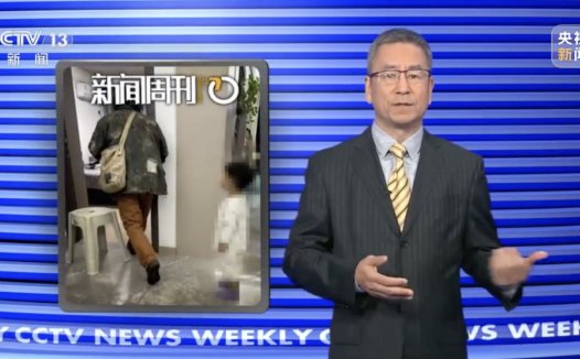 AI合成「流浪汉进家」引发报警,警方提醒或涉违法