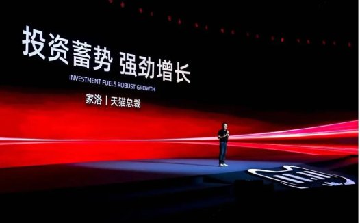 2025 双 11 全面升级,淘宝天猫发布 6 款 AI导购应用