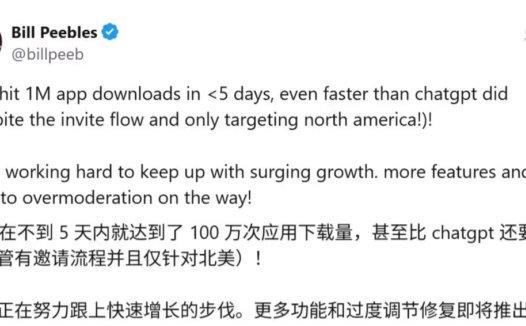 “AI 版抖音” Sora 蹿红，增速超 OpenAI 现象级产品 ChatGPT