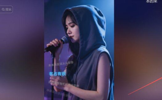 AI改编爆款神曲，手把手教你制作音乐MV《没出息》