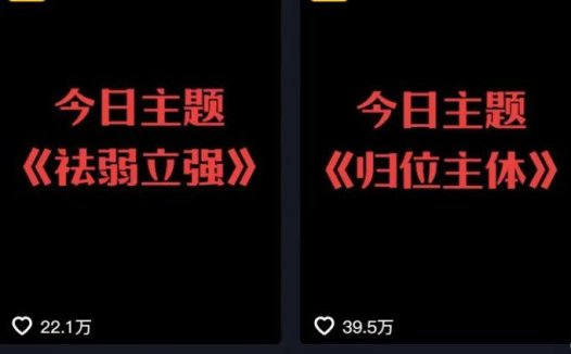 用AI做每日语录短视频教程，爆款语录短视频爆火刷屏