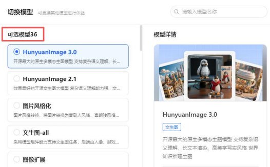 视频创作神器,4个免费AI视频生成工具无限生成没有套路