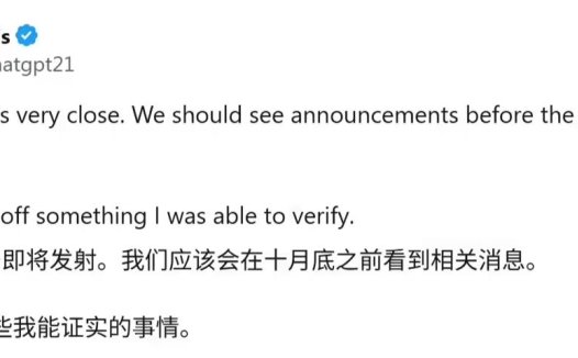 谷歌最强模型 Gemini 3.0 被曝 10 月 22 日登场:延迟、成本更低,编程等性能更强