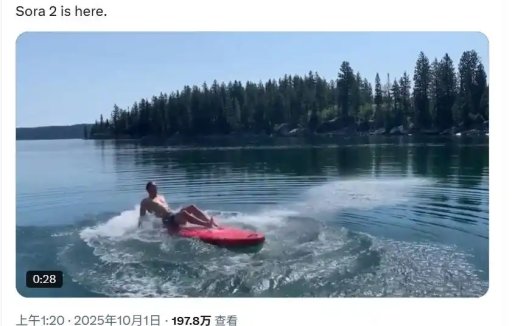 OpenAI 推出家族最强视频生成模型 Sora 2，还能同步生成音频
