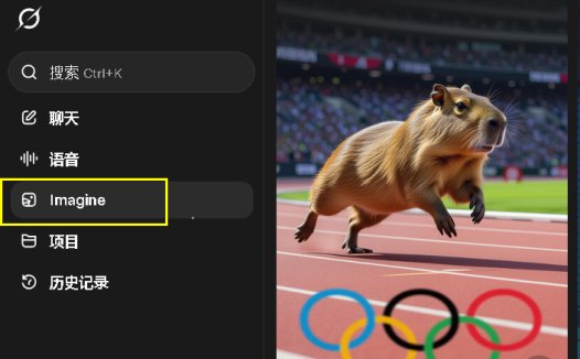 Grok imagine 完整使用指南，Grok Imagine体验和提示词分享