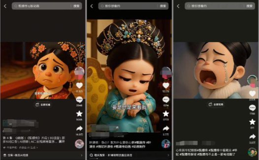 拆解各类爆款AI视频，用AI将经典影视作品转换为Q版3D卡通动画教程