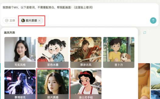 AI视频实用教程，轻松生成多人对口型视频
