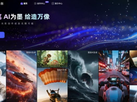 TeleStudio：AI视频创作平台，提供一站式视频生成服务