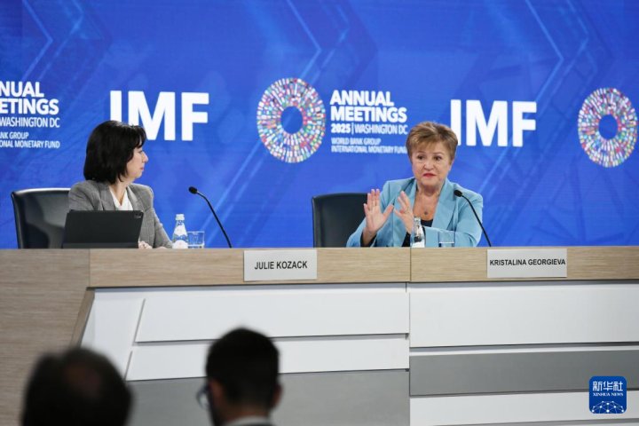 IMF 总裁：人工智能或扩大发展差距 – AI-人工智能-1ai.net