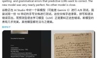 谷歌 AI 破译古籍新巅峰:错误率仅 0.56%,准确率媲美人类专家