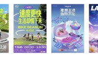 AI绘画教程,轻松上手实用AI电商产品海报设计