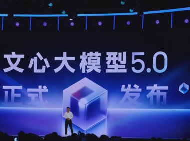 百度李彦宏发布文心大模型 5.0：参数规模超 2.4 万亿，原生全模态