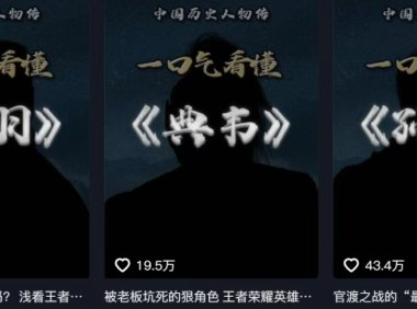 学会制作爆款短视频,教你用AI生成历史题材短视频教学