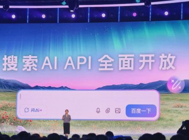 李彦宏：百度搜索绝大部分结果由 AI 生成，AI API 全面开放已有 625 家厂商接入