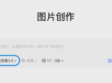 腾讯混元图像 3.0 登陆国内最大 AI 内容创作平台 LiblibAI