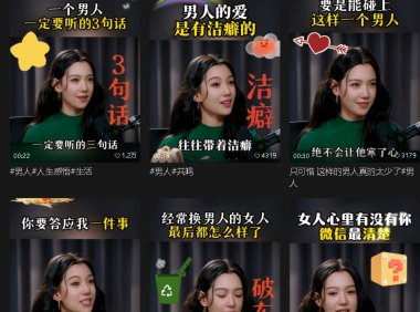 AI数字人带货教程,用AI生成数字人情感类口播短视频