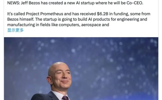 马斯克讽刺「跟屁虫」，贝索斯 AI 项目引热议
