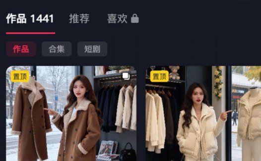 用AI工具做女装图文带货赚钱，手把手教会你副业带货之旅