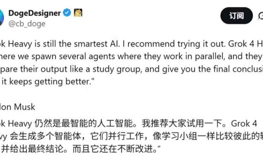 马斯克延至 2026 年发布“地表最强 AI”：Grok 5 参数翻倍至 6 万亿，将碾压 GPT-5 等竞品