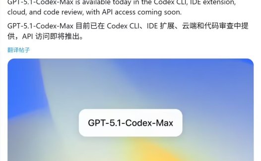 OpenAI 发布最强编程模型 GPT-5.1-Codex-Max：AI 程序员能“通宵”，性能跑分反超谷歌