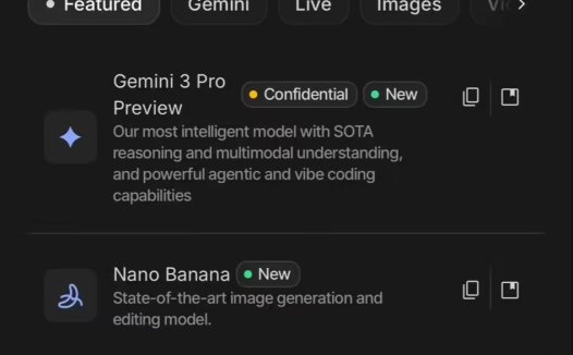 Gemini 3 Pro Preview 模型已上线谷歌 AI Studio