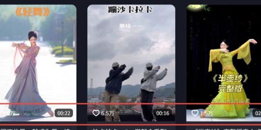 用ai生成美女跳舞视频,附保姆级教程