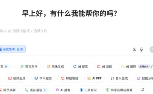 音频转文字免费app有哪些？推荐这6个免费的录音转文字AI神器