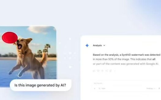 谷歌 Gemini 推出 AI 内容检测功能，未来将支持通用 C2PA 标准