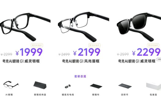 阿里首款自研 AI眼镜:夸克 AI 眼镜 S1 发布,双光机显示、3K 视频拍摄、可换电设计