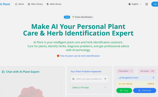 AI Plant:智能识别植物和草药的AI工具,提供详细信息、养护建议、药用价值和使用方法