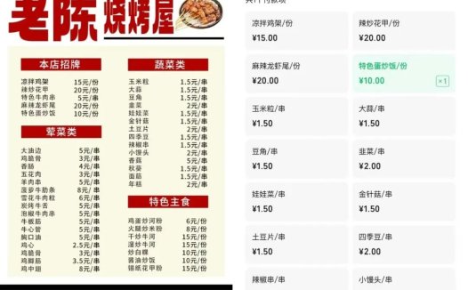 微信支付上新三大 AI 功能