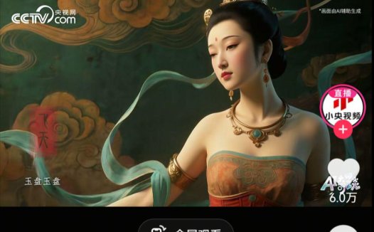 我用AI做非遗，非遗AI视频教程来了