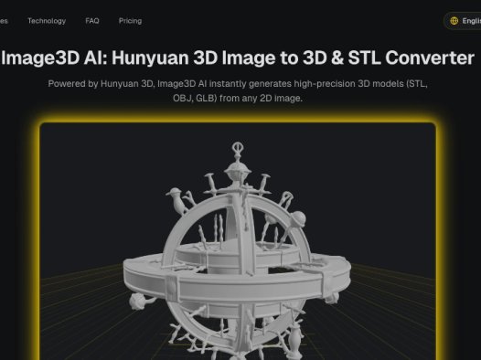 Image3D AI：AI图像转3D工具，可将2D图像快速转换为高质量3D模型