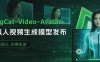 美团开源虚拟人视频生成模型 LongCat-Video-Avatar：号称“不说话”时都像人