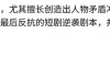 一个人就能拍一部AI短片，AI短剧制作全流程保姆级攻略