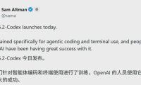OpenAI 最强智能体编程模型 GPT-5.2-Codex 登场：AI 实战软件工程天花板，优化 Win11 原生环境