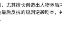 一个人就能拍一部AI短片，AI短剧制作全流程保姆级攻略